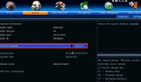 华擎主板bios怎么设置成中文(1)