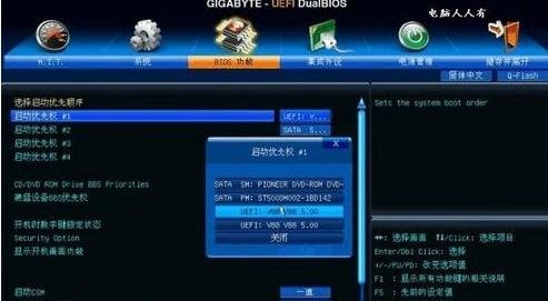 华擎主板bios怎么设置成中文(7)