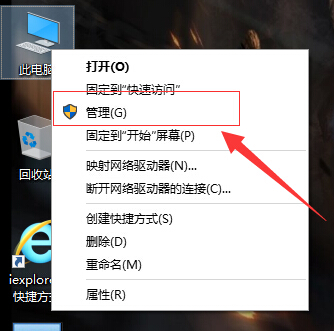 win10系统分区完整版教程