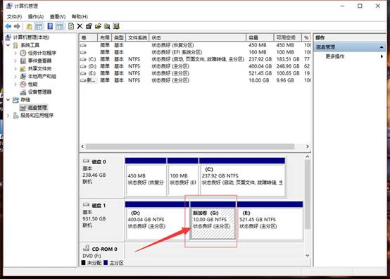 win10系统分区完整版教程(13)