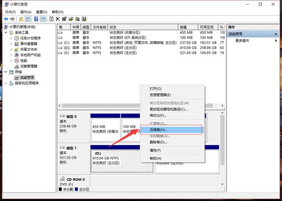 win10系统分区完整版教程(2)