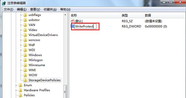 设置u盘写保护状态的详细教程(4)