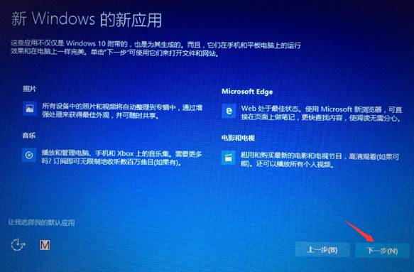 Win8.1使用update升级Win10的方法介绍(10)