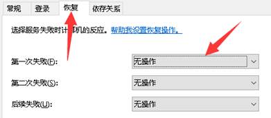 关闭Win10自动更新的操作步骤(5)