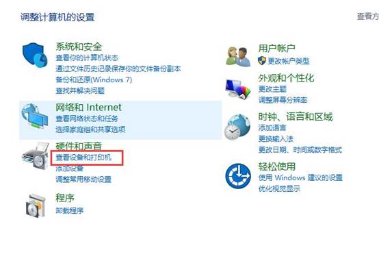 U盘安装win10后阻止Win10自动更新驱动(1)