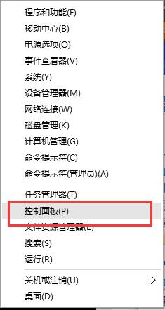 U盘安装win10后阻止Win10自动更新驱动