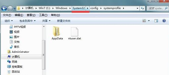 Win7文件目录操作小技巧(2)