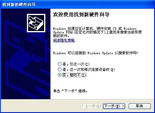 解决win7装xp双系统后经常蓝屏的有效方法(4)