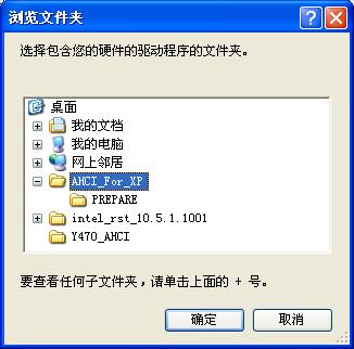 解决win7装xp双系统后经常蓝屏的有效方法(7)