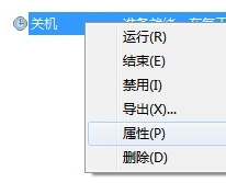 win8取消计划任务的详细步骤(1)