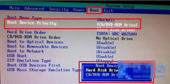 电脑开机黑屏cannot load file如何解决(1)