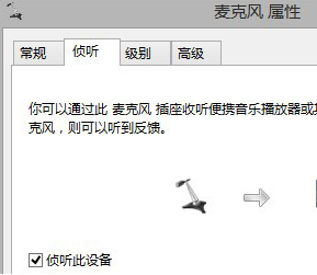 雷神笔记本安装win8.1后经常关机却重启怎么解决(4)