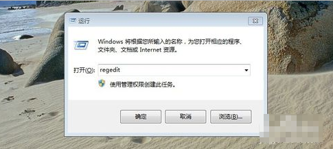 win7取消开机自检的方法