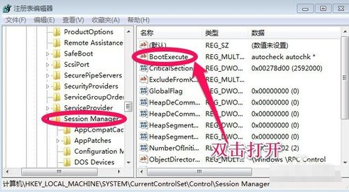 win7取消开机自检的方法(3)