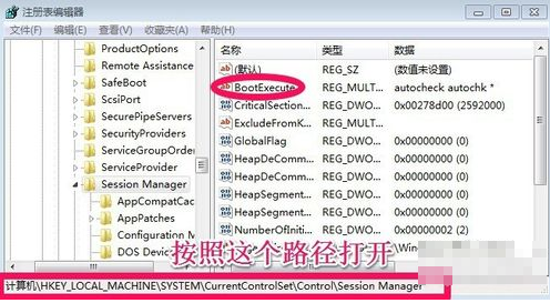 win7取消开机自检的方法(4)