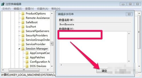 win7取消开机自检的方法(6)