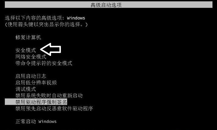 电脑开机黑屏TsFltmgr.sys文件错误(1)