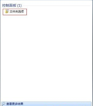 云骑士装win7后Explorer.EXE服务器运行失败怎么办(1)