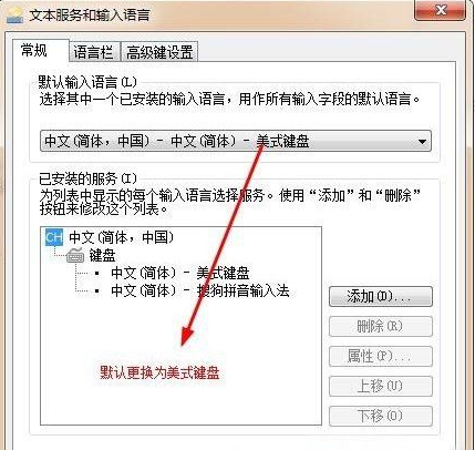 电脑重装系统后老是弹出sgtool.exe错误怎么办(2)