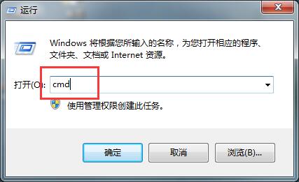 win7系统软件不能安装