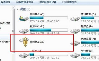 win7系统加密磁盘的技巧(5)