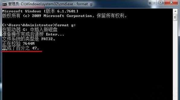 win7使用命令格式化U盘 彻底格式化U盘的方法(1)