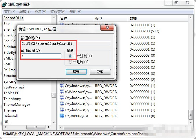 win7巧妙使用注册表清理冗余dll文件的方法(3)