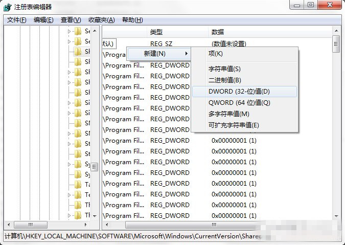 win7巧妙使用注册表清理冗余dll文件的方法(2)