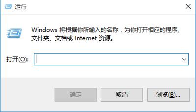 win10系统注册表被管理员禁用如何解除