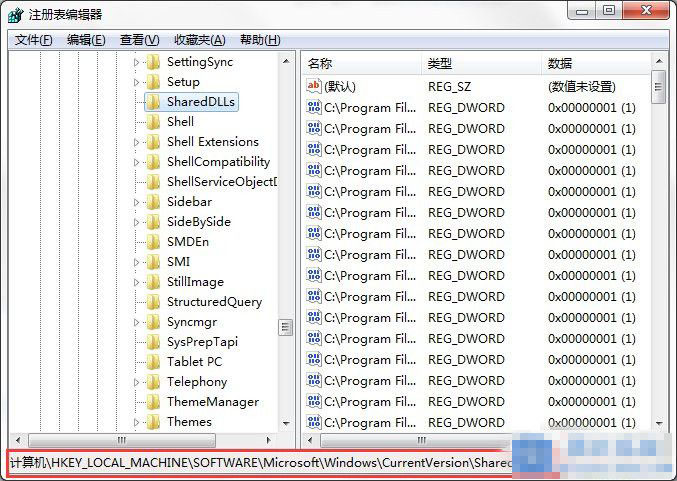 win7巧妙使用注册表清理冗余dll文件的方法(1)