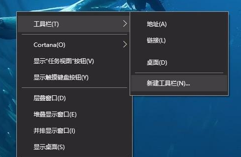 Win10将文件夹固定在任务栏的技巧