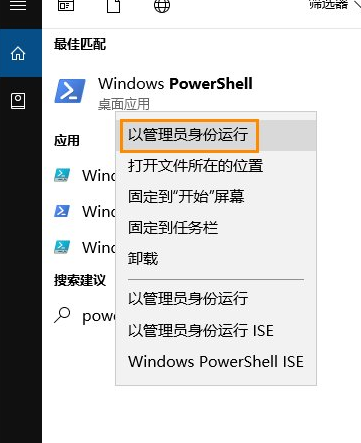 U盘安装win10后打不开内置应用怎么办