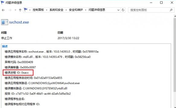 电脑重装Win10后装上固态硬盘经常卡顿(2)