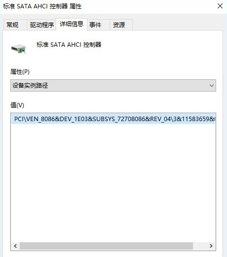 电脑重装Win10后装上固态硬盘经常卡顿(3)