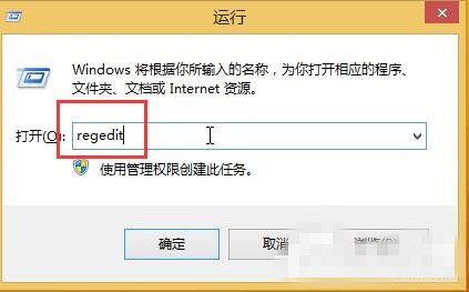 win10系统禁止自动安装程序的操作方法