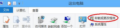 win8停用IE浏览器 win8.1系统怎么禁用IE浏览器