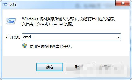 U盘重装Win7系统后无法连接加速器怎么解决(1)