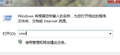 手动清理Win7系统DNS缓存的技巧