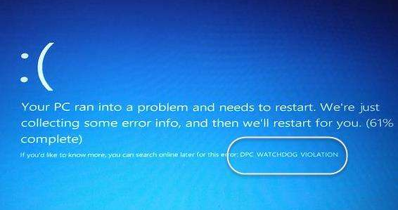 Win7蓝屏DPC_WATCHDOG_VIOLATION的原因及解决方法