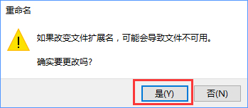 xp升级win7后删除所有thumbs.db文件的方法(3)