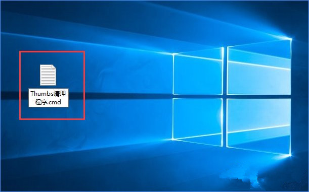 xp升级win7后删除所有thumbs.db文件的方法(2)
