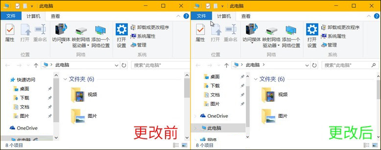 U盘安装Win10后怎么修改窗口滚动条宽高