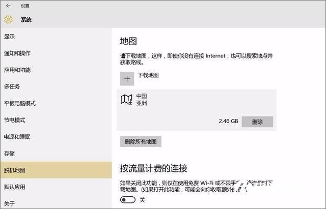 win10系统实用使用技巧 小编推荐(10)