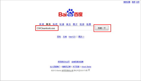 电脑经常弹出应用程序错误0xc0000142的具体解决方法(2)