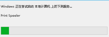 云骑士重装win10后打印文件提示未安装打印机(3)