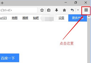 win10下火狐浏览器怎么添加迅雷下载支持