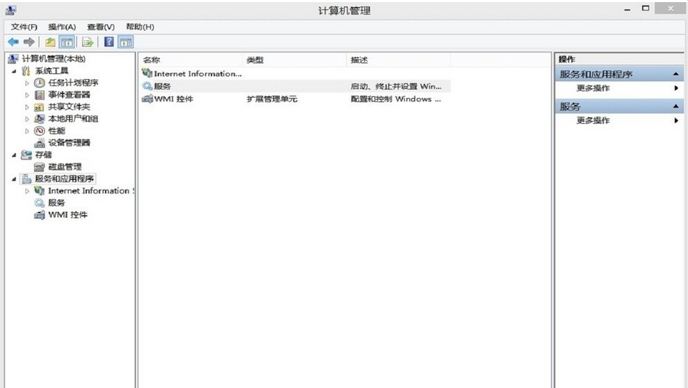 解决Win8系统Windows Defender无法启动的方法