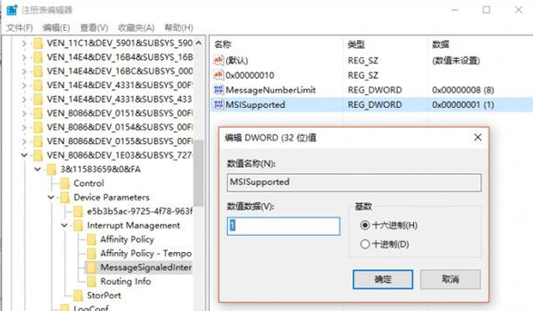 电脑升级Win10后固态硬盘变卡的有效解决方法(3)