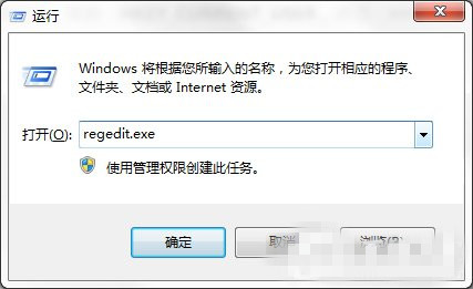 win7系统禁止运行注册编辑表的方法