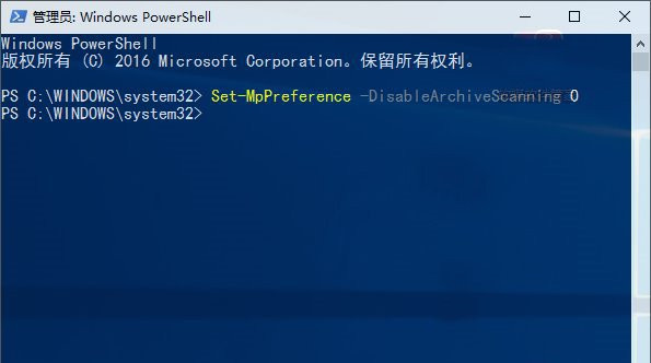 U盘重装Win10后如何设置Windows Defender自动扫描压缩文件